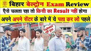 BIHAR BELTRON EXAM REVIEW TODAY  किसको मिलेंगी नौकरी  अब ऐसे निकलेगा eaxm  GCSM [upl. by Mellisa643]