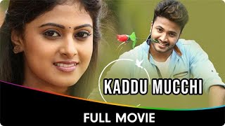 Kaddu Mucchi  Hindi Dubbed Full Movie  Vijay Suriya Meghashree Chikkanna Doddanna Suchendra P [upl. by Prochora]