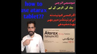 Hydroxyzine  Hydroxyzine hydrochloride  Atarax tablet  Atarax 25 mg  hicope 25 tablet [upl. by Bartolome215]