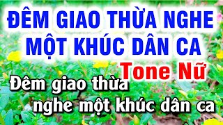 Karaoke Đêm Giao Thừa Nghe Một Khúc Dân Ca Nhạc Sống Tone Nữ  Hoài Phong Organ [upl. by Esten]