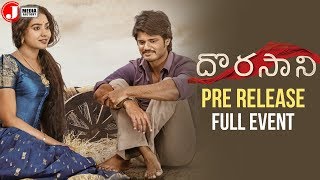 Dorasani Pre Release Full Event  Anand Deverakonda  Shivathmika Rajashekar  J Media Factory [upl. by Maise653]