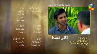 Hamra parchayee meshotrs ytshorts viralshorts [upl. by Sloan926]