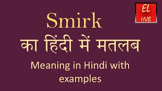 Smirk meaning in Hindi [upl. by Irneh]