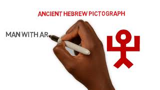 HEY Ancient Hebrew Pictograph and Paleo Hebrew for Kids [upl. by Specht]