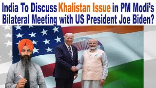 LIVE  INDIA TO DISCUSS KHALISTAN ISSUE IN PM MODIS BILATERAL MEETING WITH US PRESIDENT JOE BIDEN [upl. by Hserus]