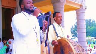 🔴Zmari Ermiyas Ahadu በጮሌ ደገቅኪዳነምህረት ቤተክርስቲያን ጉባኤ ላይ [upl. by Willie]