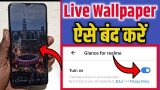 Live wallpaper kaise band kare  how to stop automatic wallpaper change in realme  lock screen band [upl. by Dirfliw]