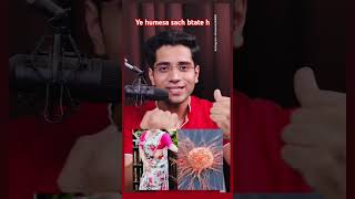 Saree se cancer 👈👈👈👈 shortvideo saree knowledge knowledgefacts [upl. by Humble]