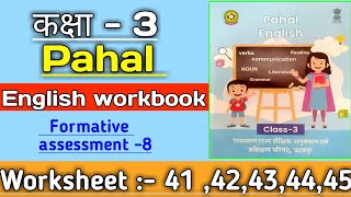 Pahal English workbook class 3  अंग्रेजी कार्पुस्तिका कक्षा 3  Worksheet 4142434445  rbse [upl. by Nightingale]