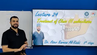 Treatment of class III malocclusion [upl. by Frentz]