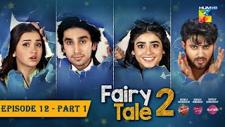 Fairy Tale 2 EP 12  PART 01 CC 04 NOV  Presented By BrookeBond Supreme Glow amp Lovely amp Sunsilk [upl. by Hseham]