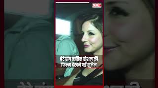 Sussanne Khan बेटे Hrehaan Roshan को लेकर Ex Husband Hrithik Roshan की Film Fighter देखने गईंNBTEntertainment [upl. by Anesusa]