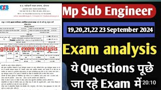 MP Sub Engineer Paper Analysis 2024 Electrical 21 setmber All Shift1 amp Shift2 AnalysisMohit [upl. by Palgrave499]