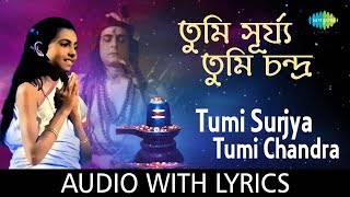 Tumi Surjya Tumi Chandra with lyrics  Asha B  Chittapriya M  Amar Roy  Baba Taraknath  HD Song [upl. by Hamlen876]