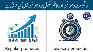 Regular Promotion vs Time Scale Promotion  Key Differences Explained [upl. by Machutte330]