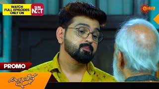 Kaliveedu  Promo  29 December 2023  Surya TV Serial  Malayalam Serial [upl. by Durrett]