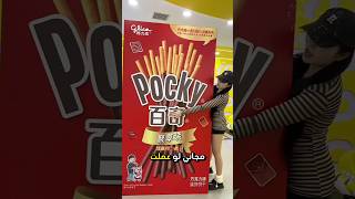 أغرب مول راح تشوفه بحياتك😲 كل شي فيه كبير shorts [upl. by Aitnecserc]