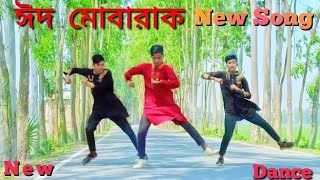 EID MUBARAKঈদ মোবারক  EID SONG  Shakib Khan  Password Movie Song  SHS SOHEL RANA  Eid 2024 [upl. by Ecnaiva427]