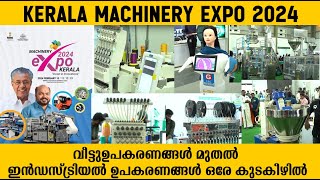 KERALA MACHINERY EXPO 2024 KAKKANAD FULL VIDEO [upl. by Radu304]