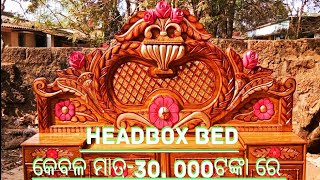 New model head box bed design  latest headbox bed design  wooden carving bed models [upl. by Adnahsat]