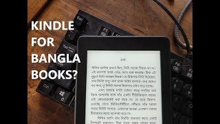 Should You Buy a Kindle to Read Bangla Books [upl. by Ern]