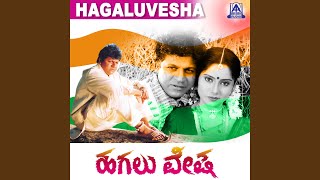 Beladingala Benne ft Shivarajkumar Reshma [upl. by Aivilo356]