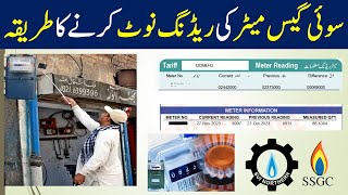 21How to Check Sui Gas Meter ReadingSui Gas Meter NumberHindi [upl. by Latrina]