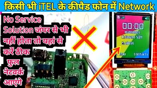 itel it2161 no service problem  all itel keypad phone network solution [upl. by Medeah587]