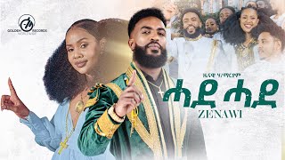 Zenawi Hailmaryam ዛኒ  ሓደ ሓደ  Hade Hade  New Ethiopian Tigrigna Music 2024 Official Video [upl. by Einnaej]