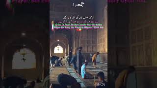 Jumma ki namaz  muslimqaumayyashi shorts ayyash motivation [upl. by Inohtna]