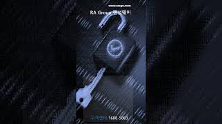 랜섬웨어 RA Group 유지보수 백업웨어 안전백업 S99 SR138 [upl. by Ahsienad]