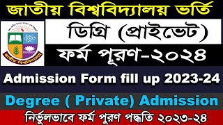 NU degree Private Admission 202324National University Degree admission online application [upl. by Elery]