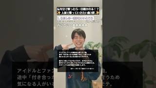 【忘年会におすすめ】カラオケで歌うと盛り上がる曲3選うたってみたよ！【SNS定番】 歌ってみた [upl. by Hayilaa]