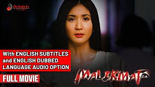 MALIKMATA 2003  Full Movie w ENG AUDIO OPTION and ENG SUBS  Rica Peralejo Marvin Agustin [upl. by Riorsson852]