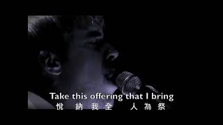 Worshiping You livelyrics Deluge 敬拜祢中英歌詞逐音字幕 [upl. by Tedi319]