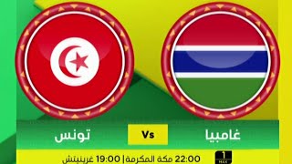 CAN 2021 PreMatch ᴴᴰ Tunisie Vs Gambie 20012022 TUN vs GAM [upl. by Nnor831]