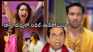 Achari America Yatra Movie Vishnu Manchu Shocking Scenes  Brahmanandam  Telugu Super Hit Movies [upl. by Ahseket]