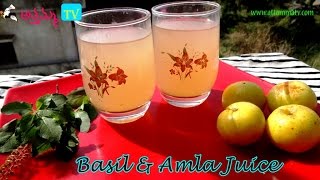 How to make Basil amp Amla juice ఉసిరికాయ తులసి జ్యూస్   by Attamma TV [upl. by Elam]