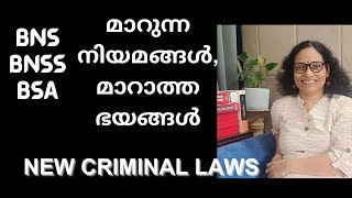 New Criminal Laws of India BNS BNSS BSA DrKKSunitha [upl. by Funda]