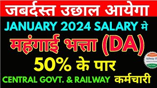 January 2024 मे महंगाई भत्ता DA से salary मे डबल उछाल HRA 30Basic 112 गुणा Central govt job [upl. by Earlene]