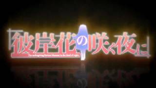 【彼岸花の咲く夜に】quotFirst Nightquot Opening Movie【English Translations】 [upl. by Keldah280]