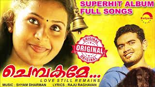 Chembakame  Full Audio Songs  Evergreen Malayalam Album Songs [upl. by Lissie38]