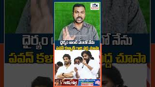 alluarjun SHOCKING COMMENTS on pawankalyan balakrishna unstable apdeputycm megafamily viral [upl. by Niro194]