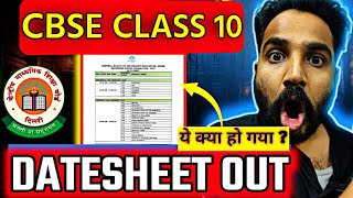 BIG NEWSCBSE Class 10 Date Sheet is Finally OutCBSE BOARD EXAM 2025 [upl. by Singleton]