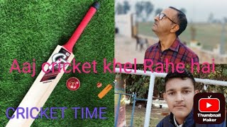 Aaj cricket khel rahe haiCricket bat Tut gyacricket loverviraltrendingvideo [upl. by Guinevere338]