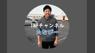 筑波サーキット行きゆる配信 [upl. by Gildea]