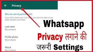 Whatsapp me privacy kaise lagaye  How to do privacy setting in whatsapp [upl. by Navada]