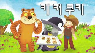 한글이 야호2  Hangul Yaho2키커 쿠키001 [upl. by Desdemona195]