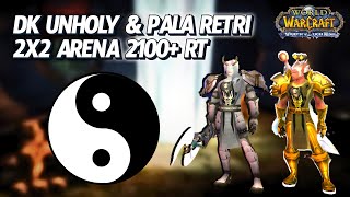 Dk Unholy amp Pala Retri  Arena 2x2  2100 TR  WoWBrasil [upl. by Lusty]