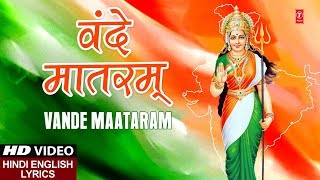 वंदे मातरम् Vande Maataram I Republic Day Special I Independence Day I Patriotic Song I Deshbhakti [upl. by Christabella]